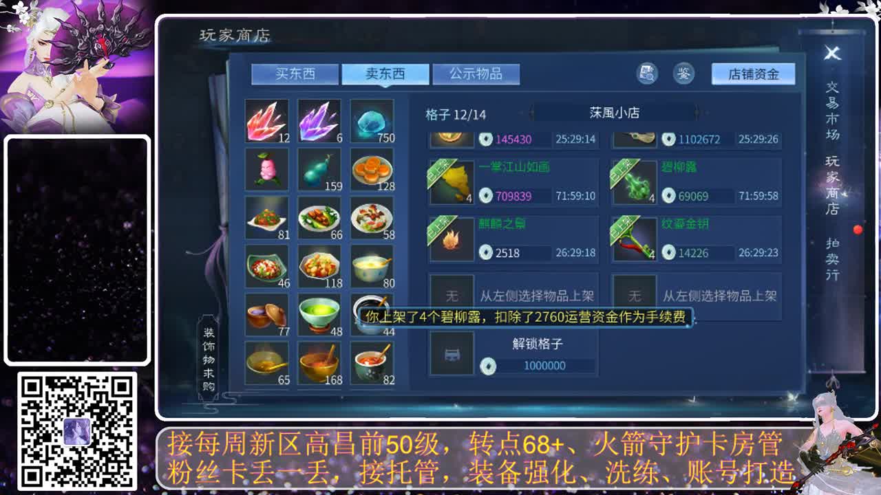 月初求礼物，接托管 第1段