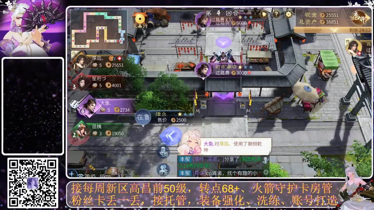 月初求礼物，接托管 第2段
