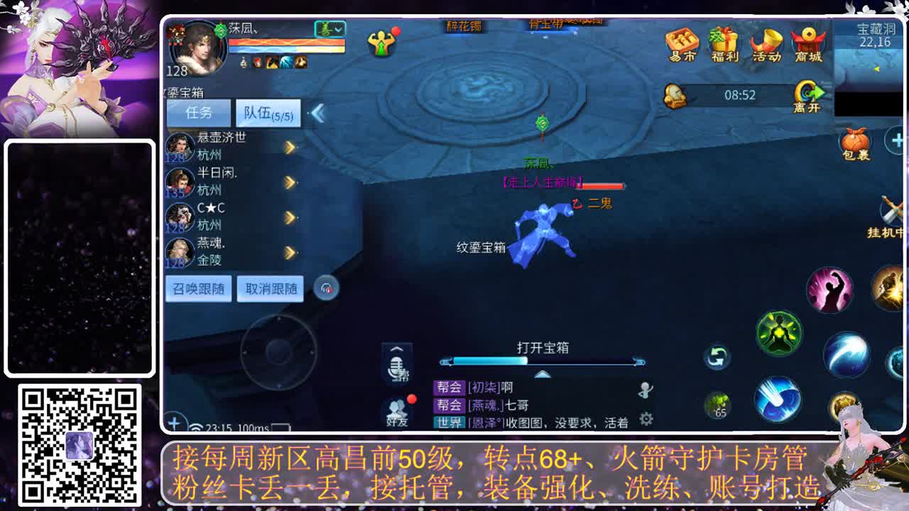 月初求礼物，接托管 第7段