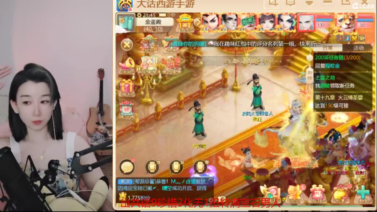 接 冰封 估号 找号 200 日常 第1段