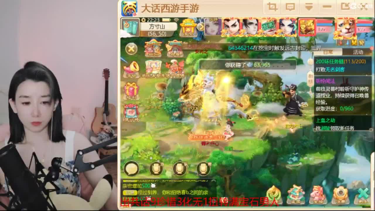 接 冰封 估号 找号 200 日常 第2段