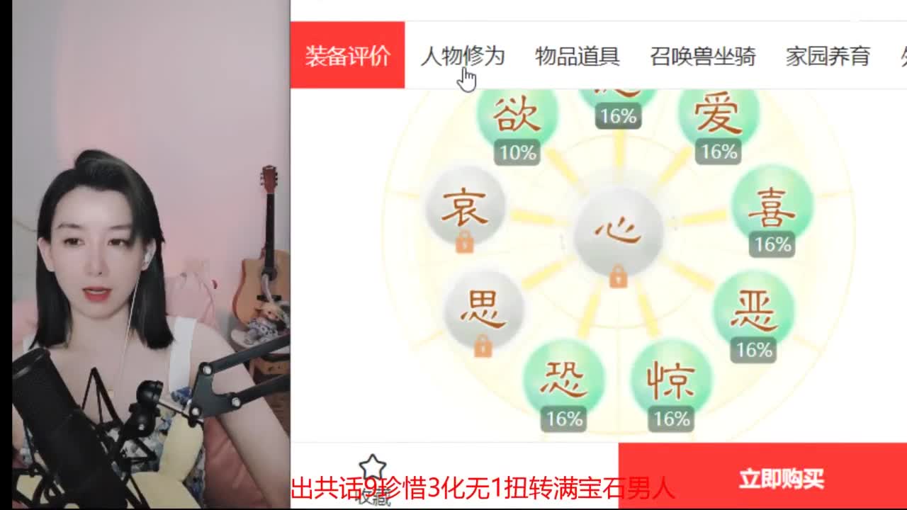 接 冰封 估号 找号 200 日常 第3段