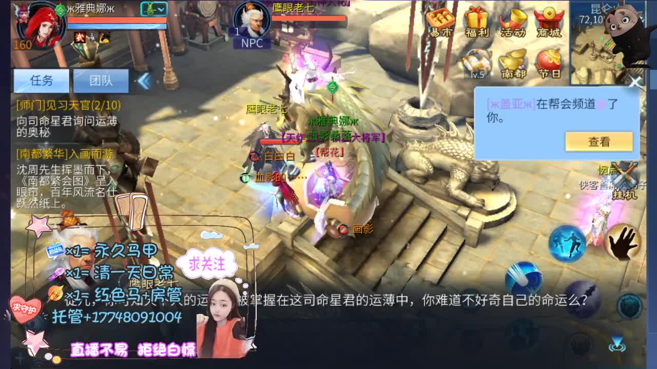 接托管资源 第1段