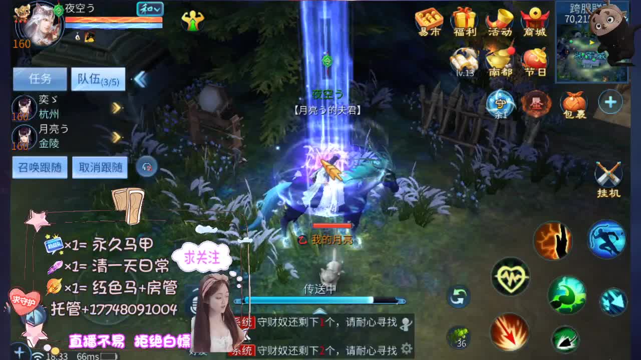 接托管资源 第3段