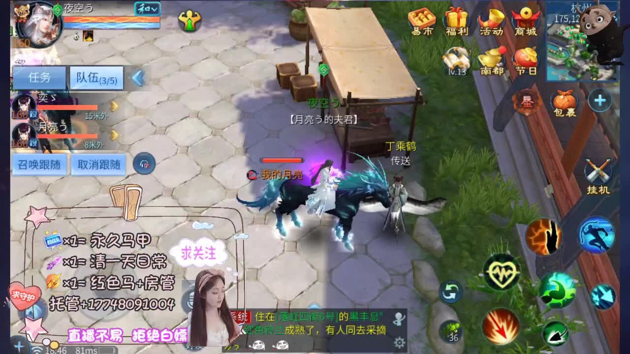 接托管资源 第4段