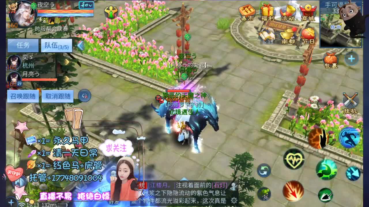 接托管资源 第5段