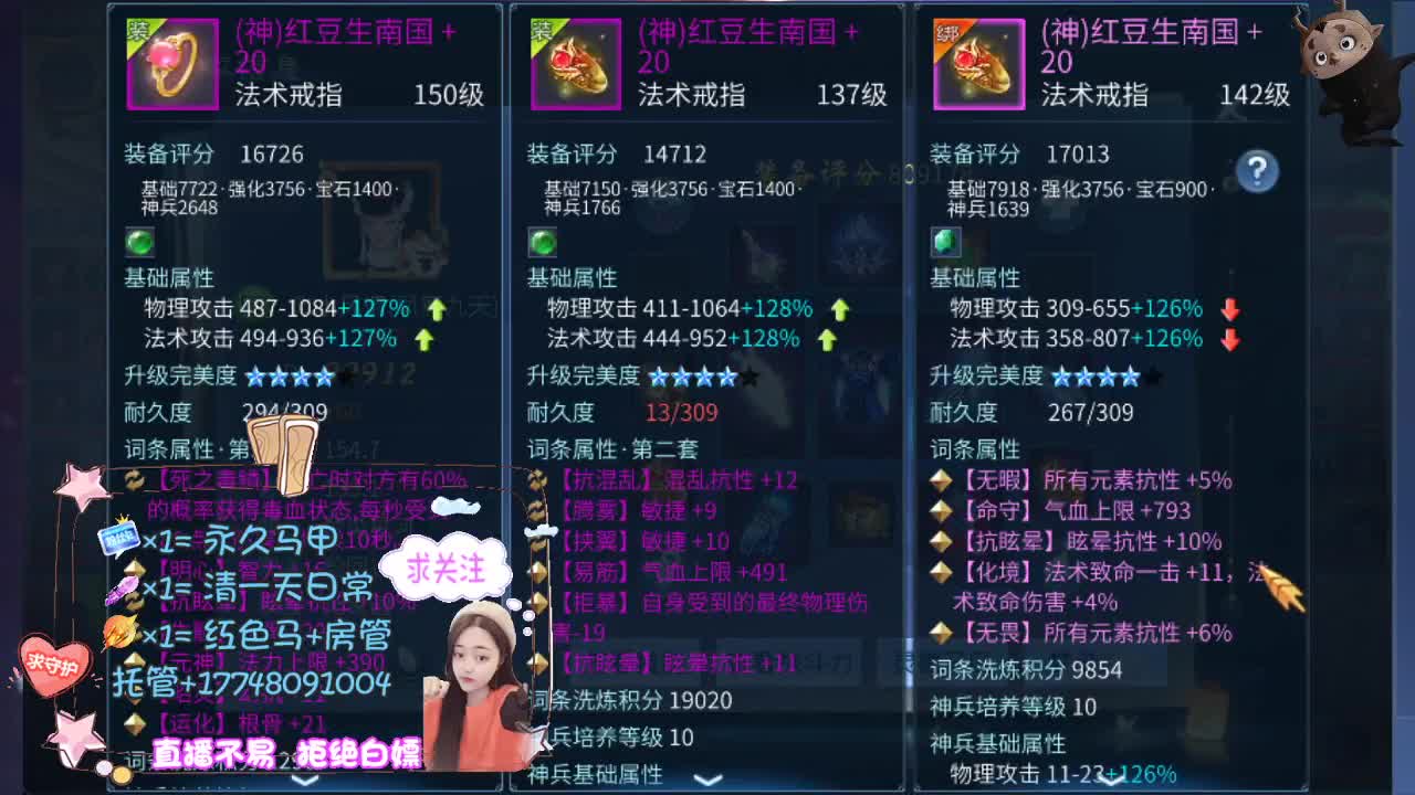 接托管资源 第7段