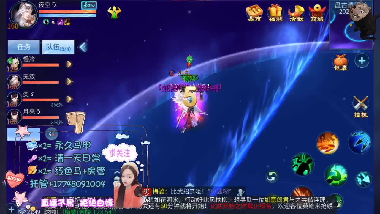 接托管资源 第10段