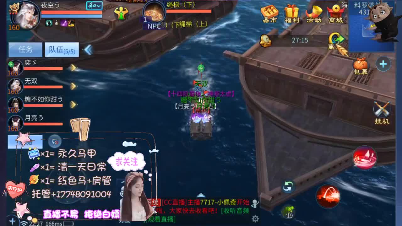 接托管资源 第11段