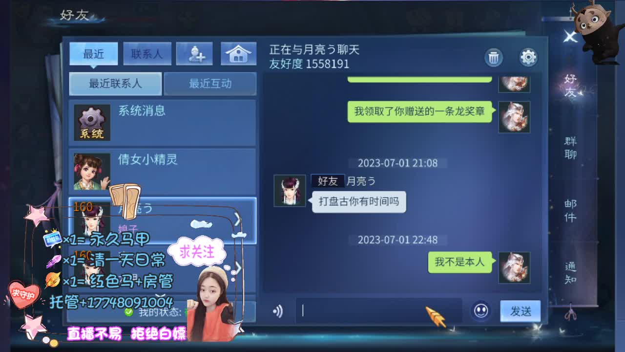 接托管资源 第12段