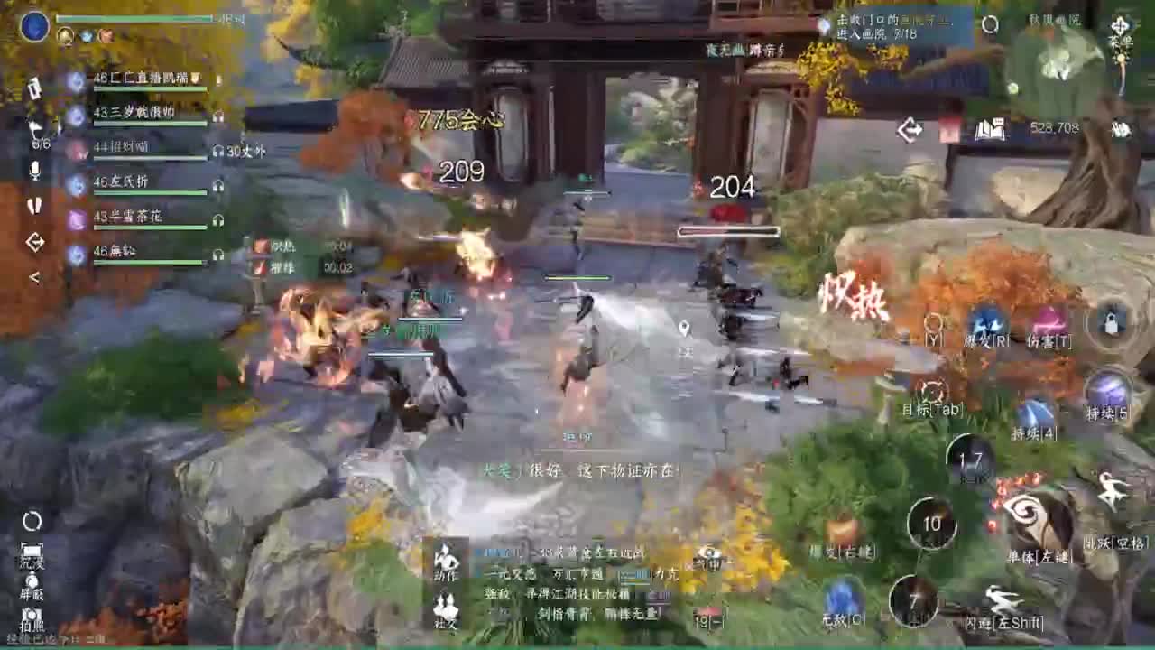 1测神相接托管~ 第3段
