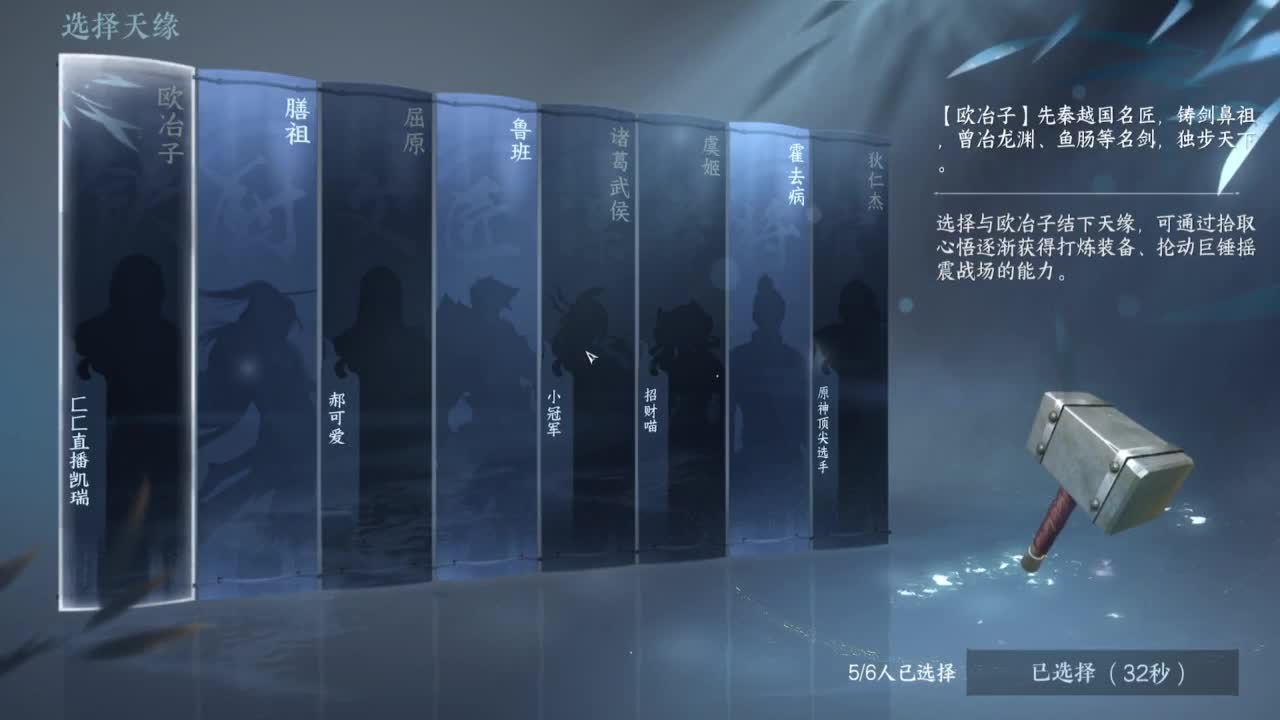 1测神相接托管~ 第4段