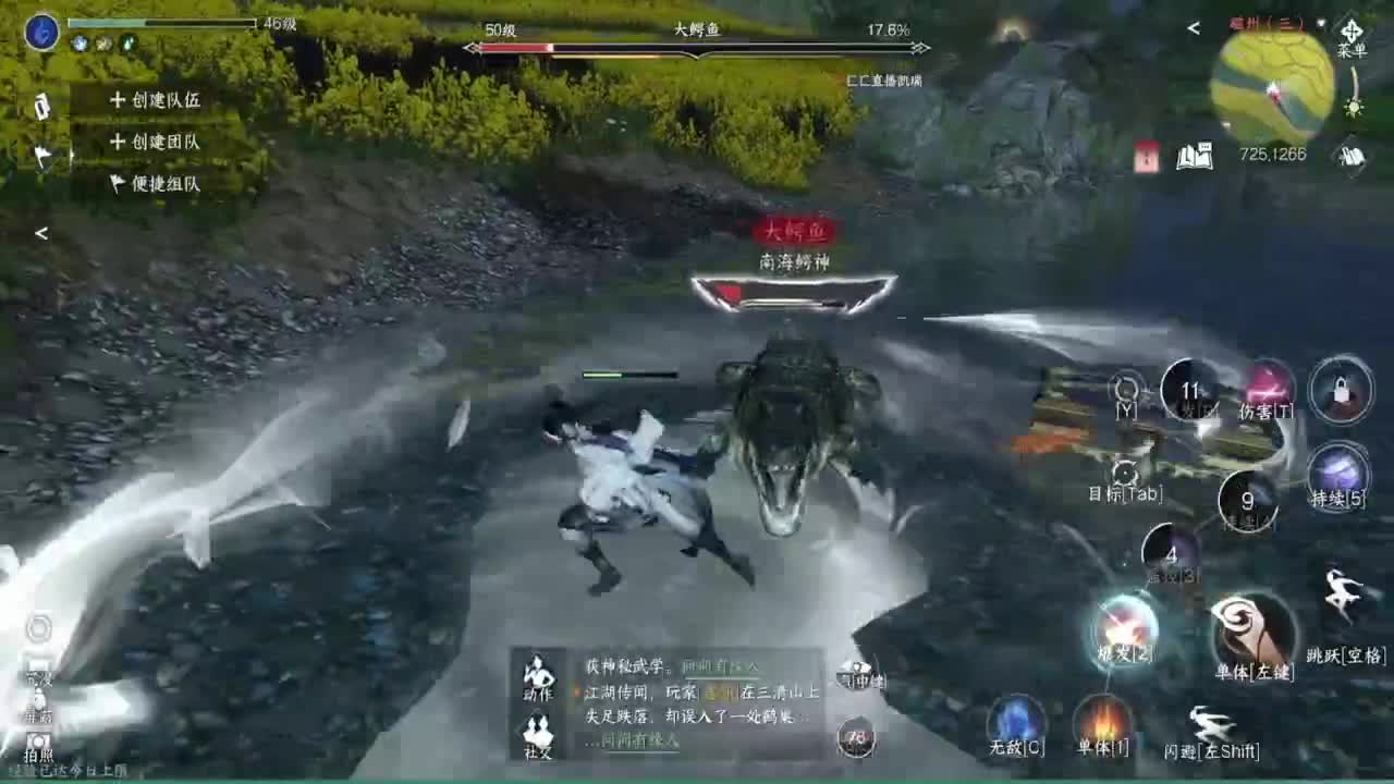 1测神相接托管~ 第5段