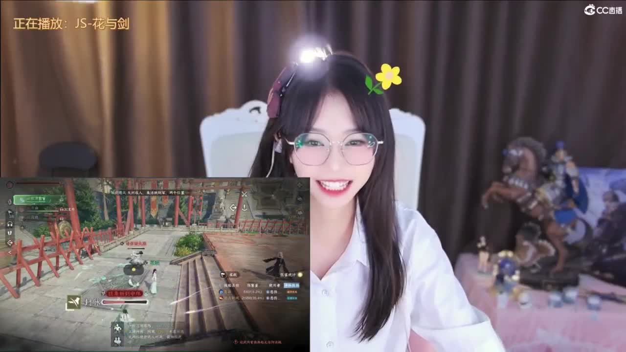 打兔兔 第3段