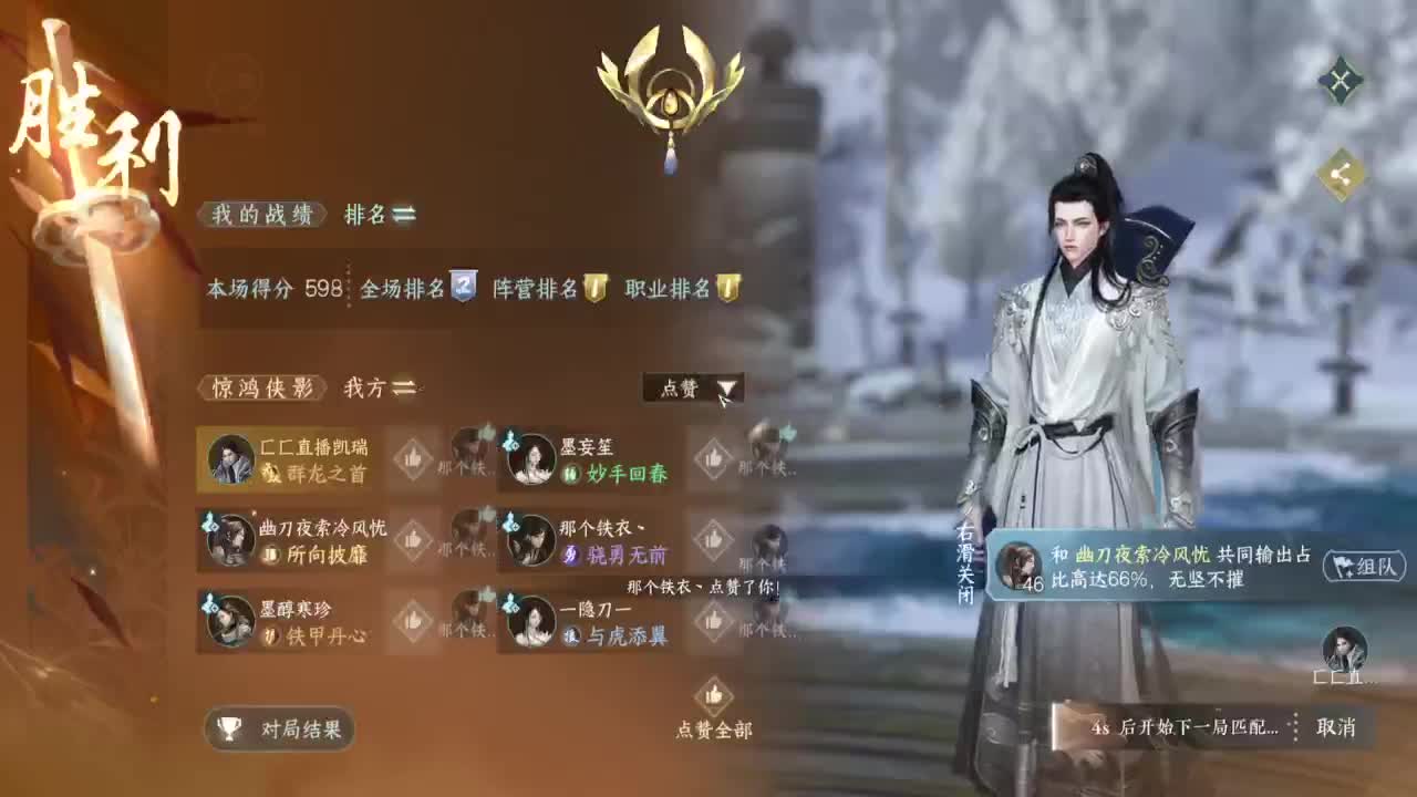 1测神相接托管~ 第7段