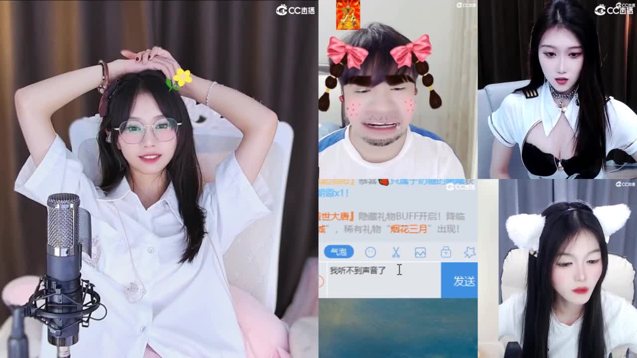 打兔兔 第4段