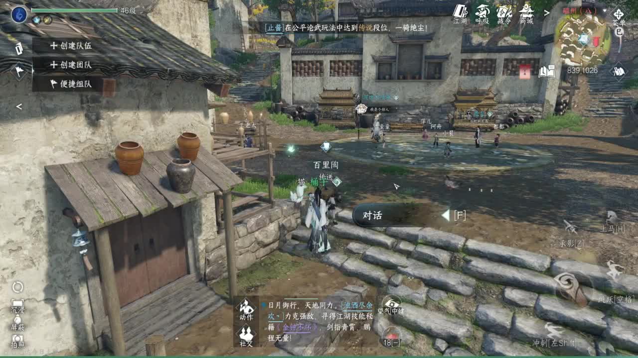 1测神相接托管~ 第8段