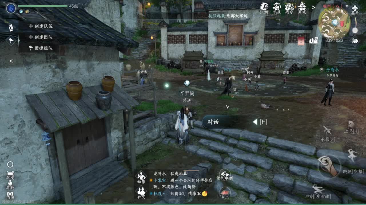 1测神相接托管~ 第9段