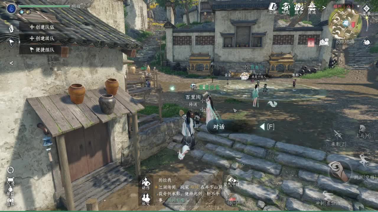 1测神相接托管~ 第10段