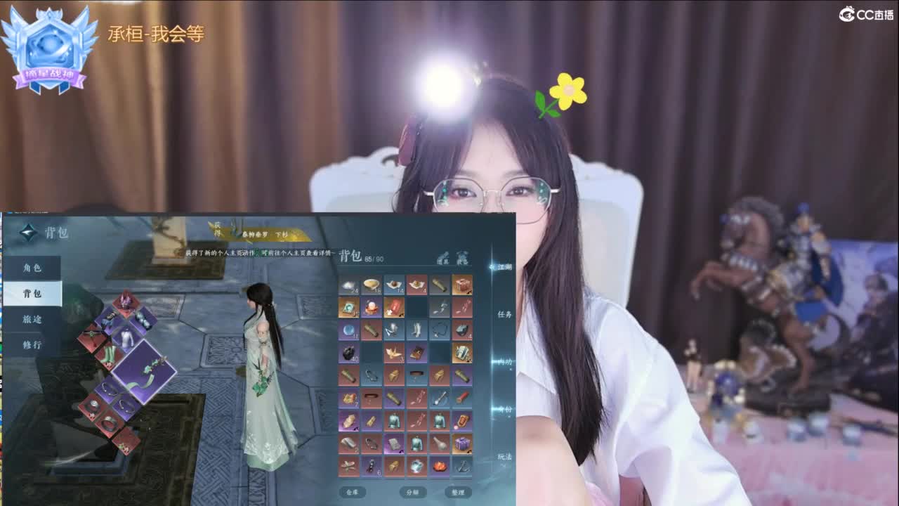 打兔兔 第6段