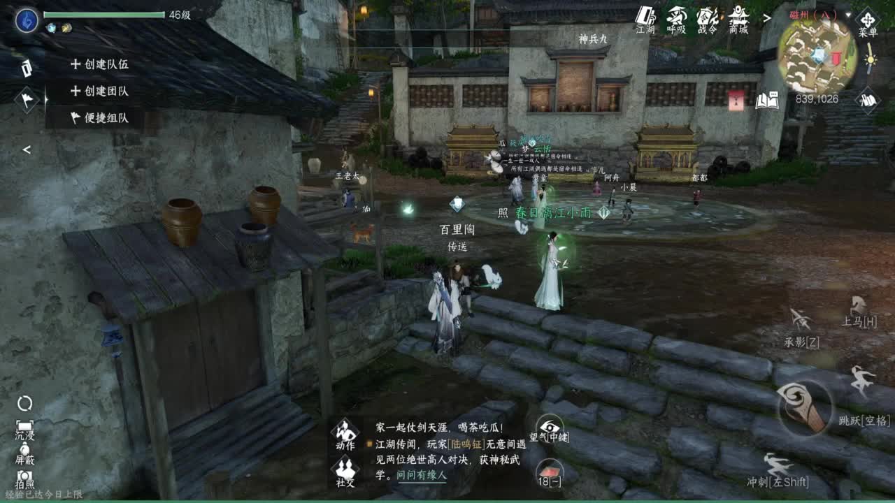 1测神相接托管~ 第11段