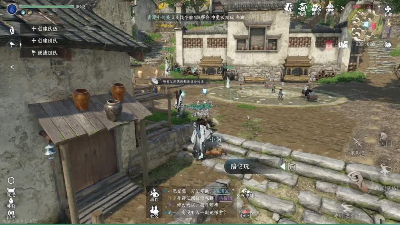 1测神相接托管~ 第12段