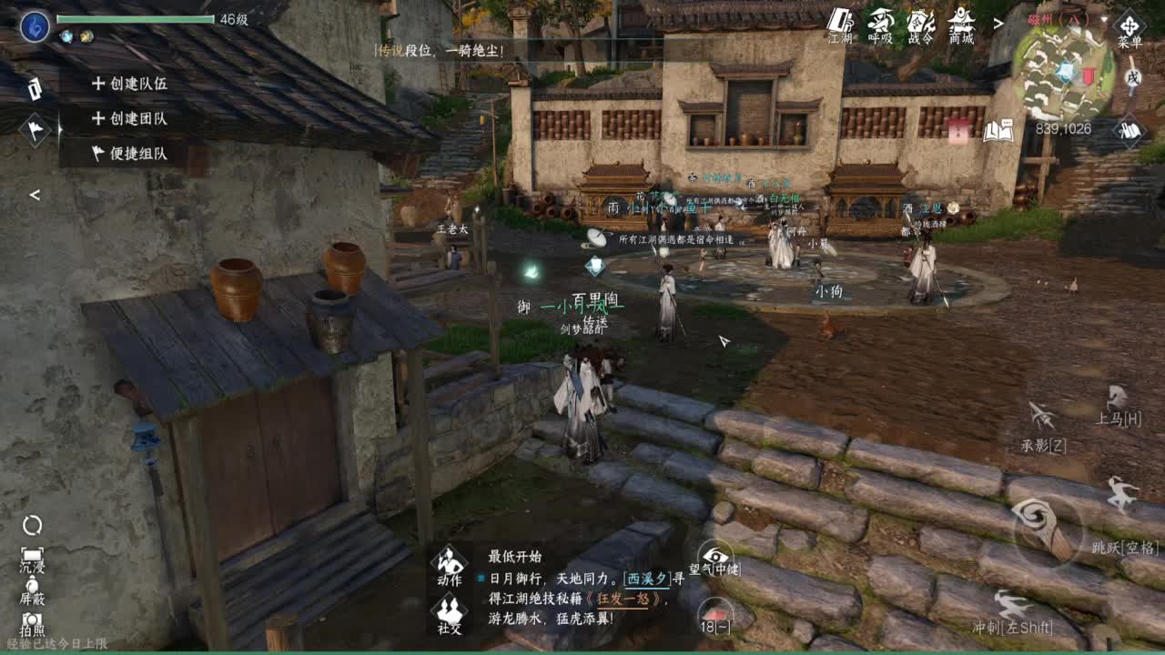 1测神相接托管~ 第13段