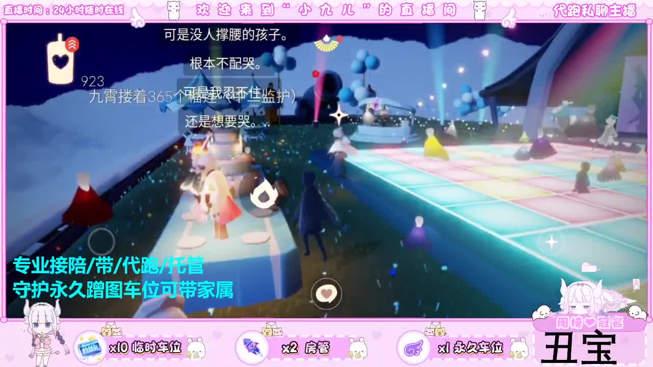 等七月份的第二份宠爱 第1段