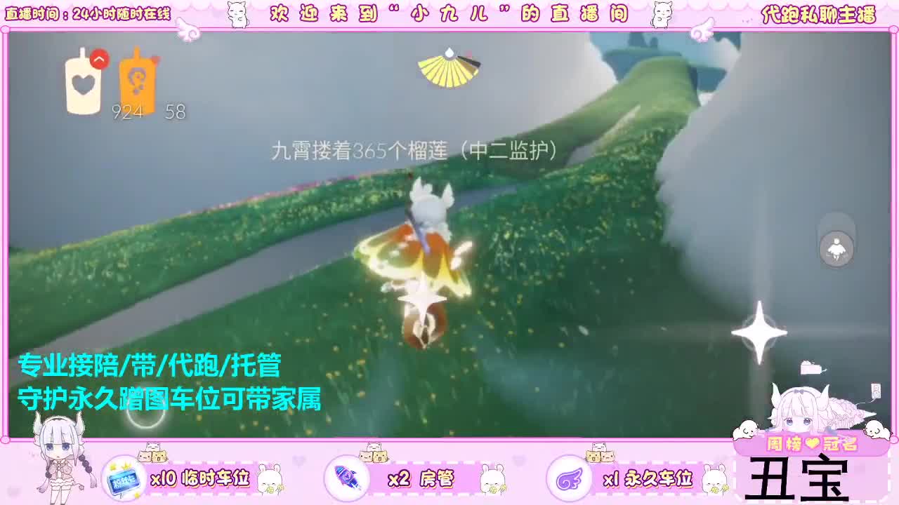 等七月份的第二份宠爱 第2段
