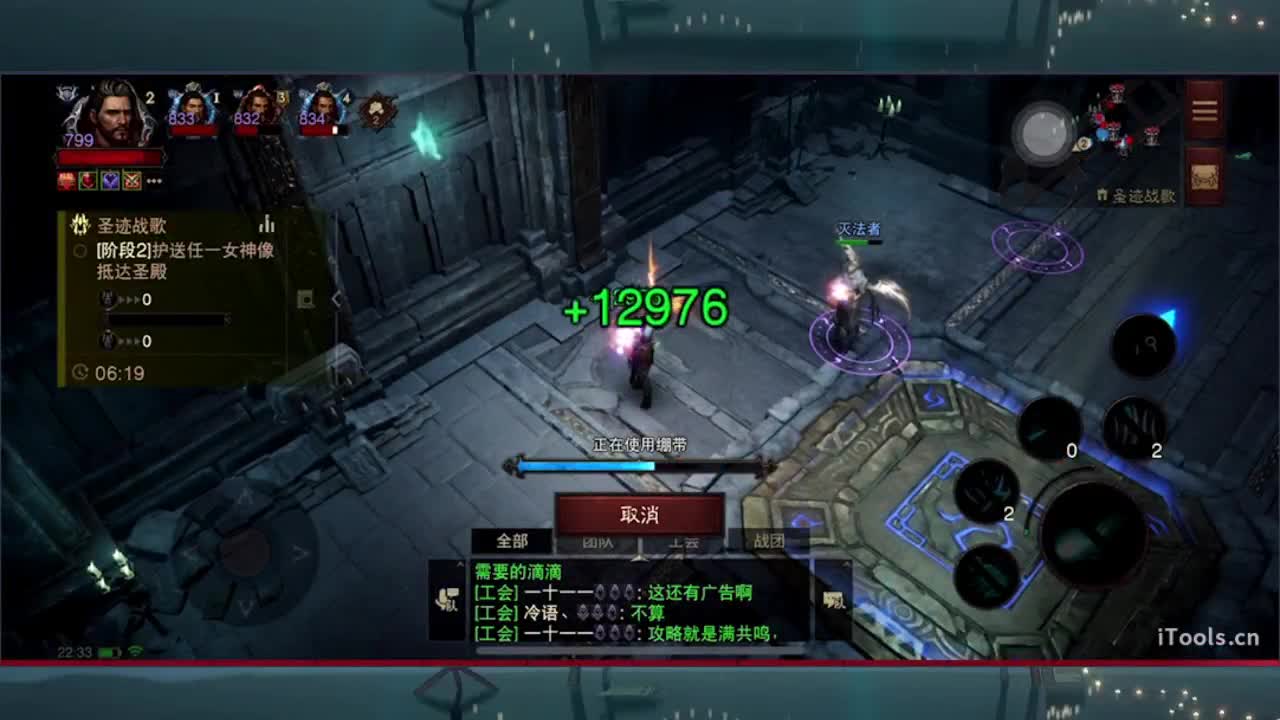 1 第1段