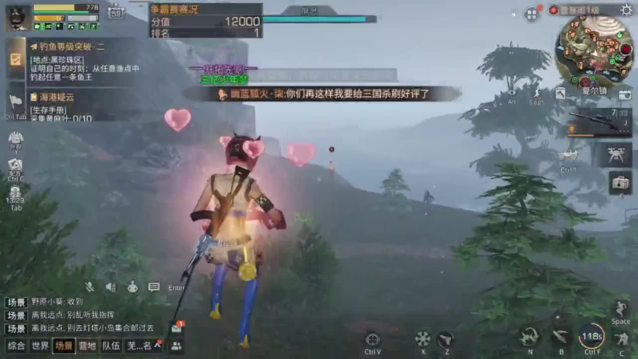 接高校滴滴滴滴 第3段