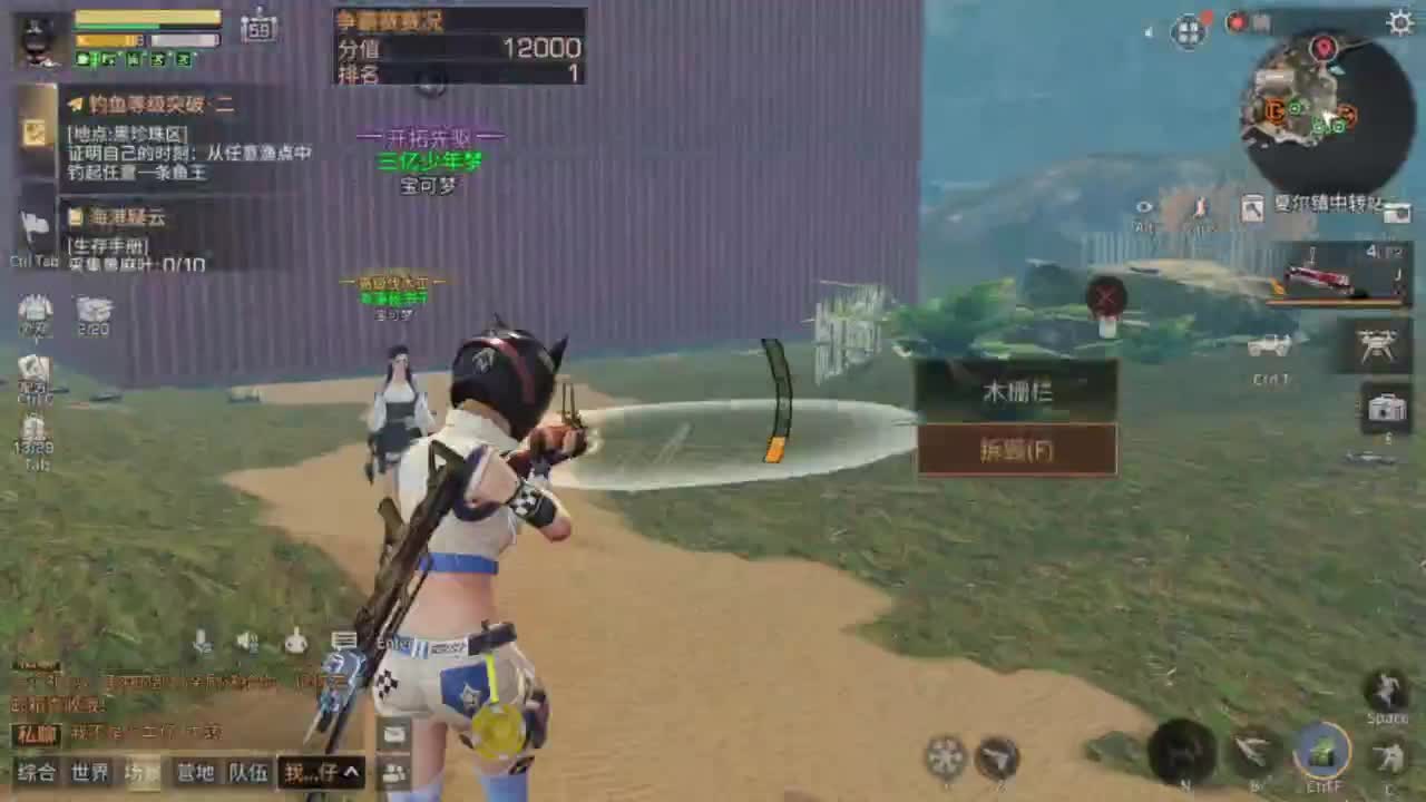 接高校滴滴滴滴 第4段