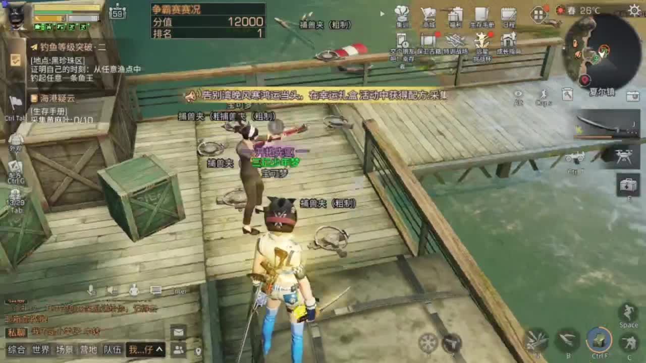 接高校滴滴滴滴 第5段