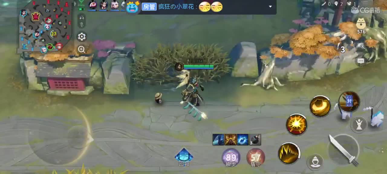 妖魔鬼怪快离开 第5段