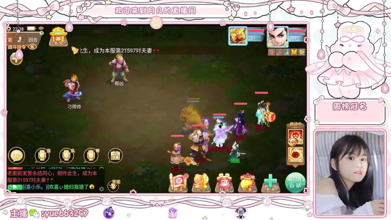 游戏小精灵，在线等老板 第9段