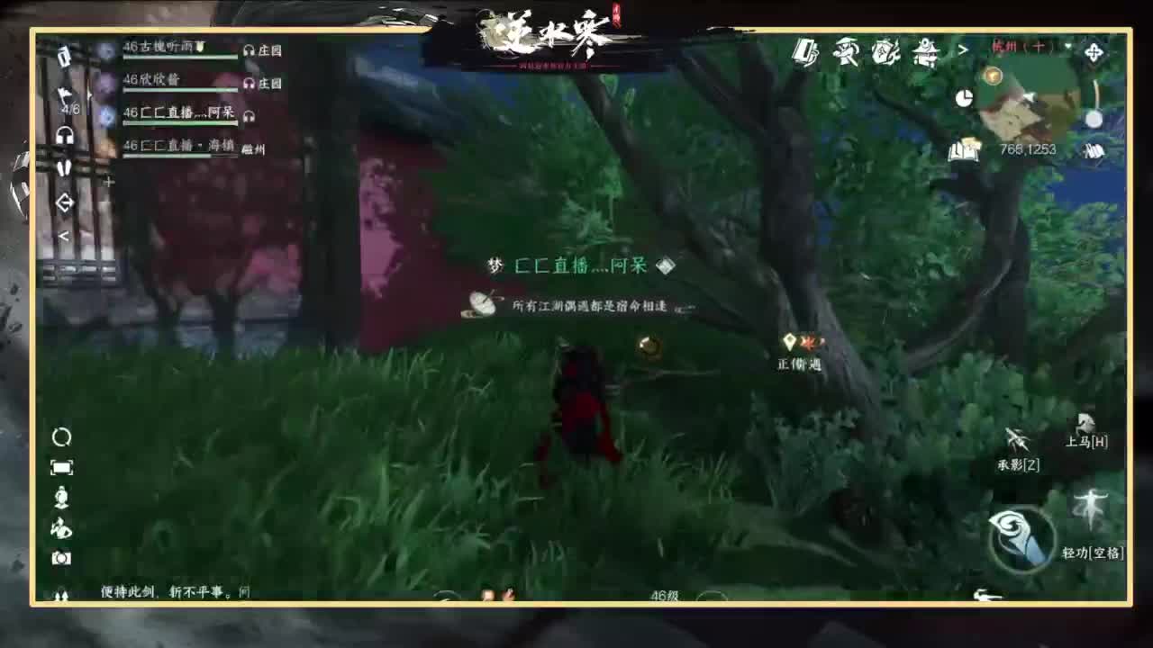 欢迎来到我的直播间