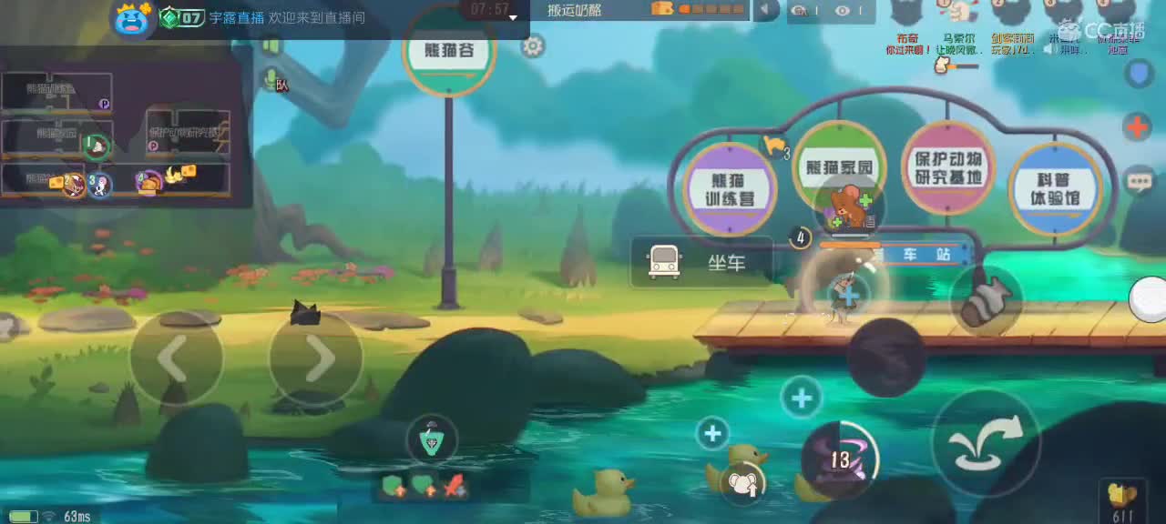 。。。。 第2段