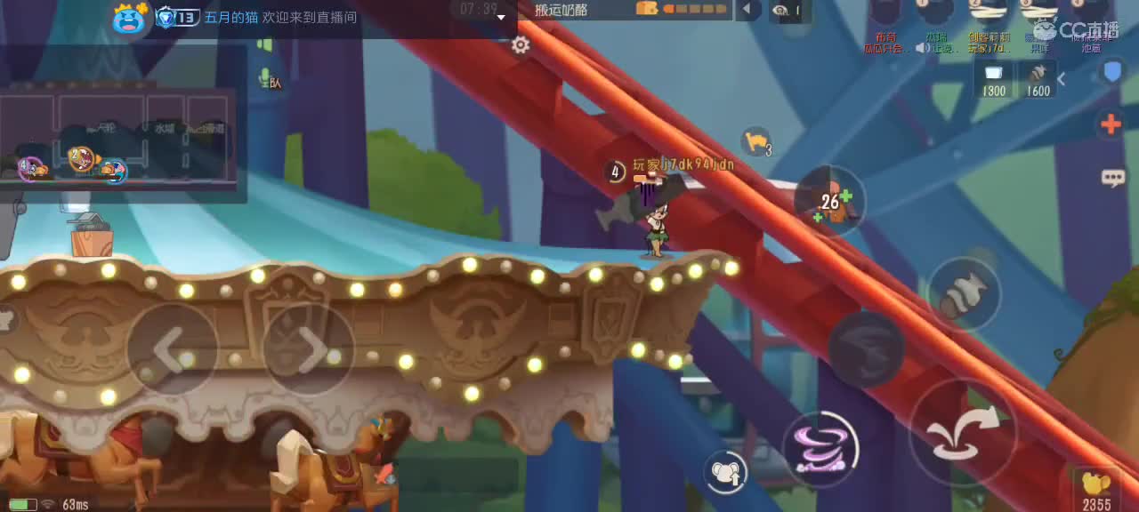 。。。。 第3段