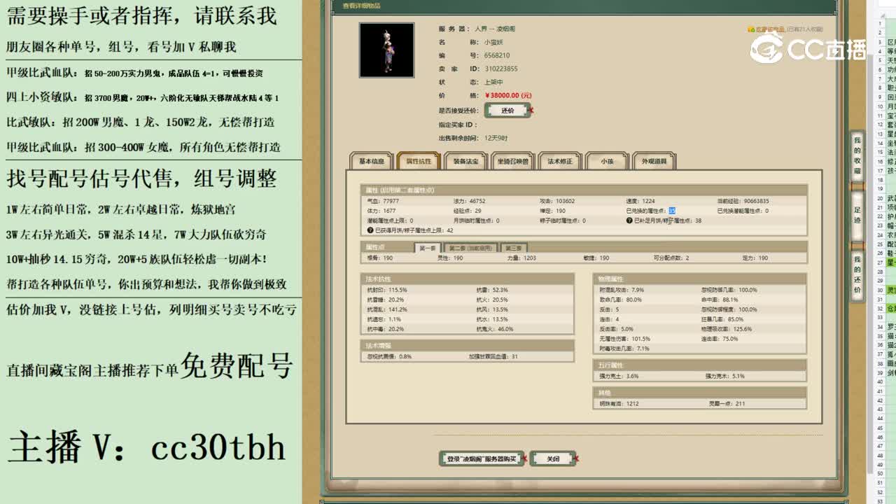 2023-07-02 00-16-42女魔123