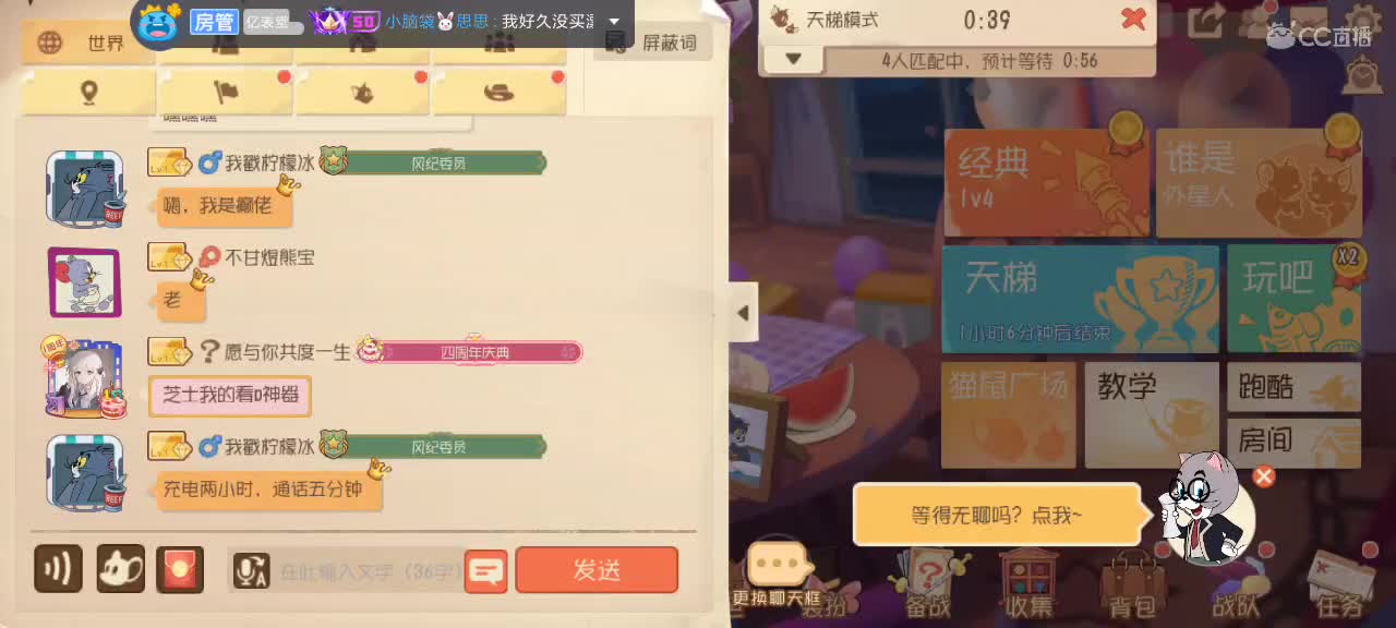 。。。。 第5段