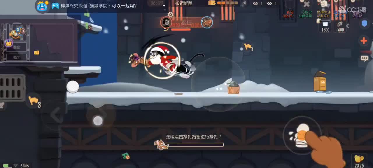 。。。。 第6段