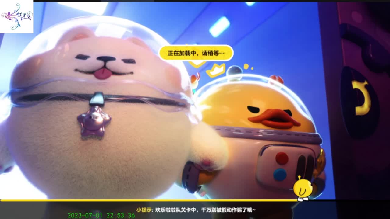 努力坚持一下 第2段