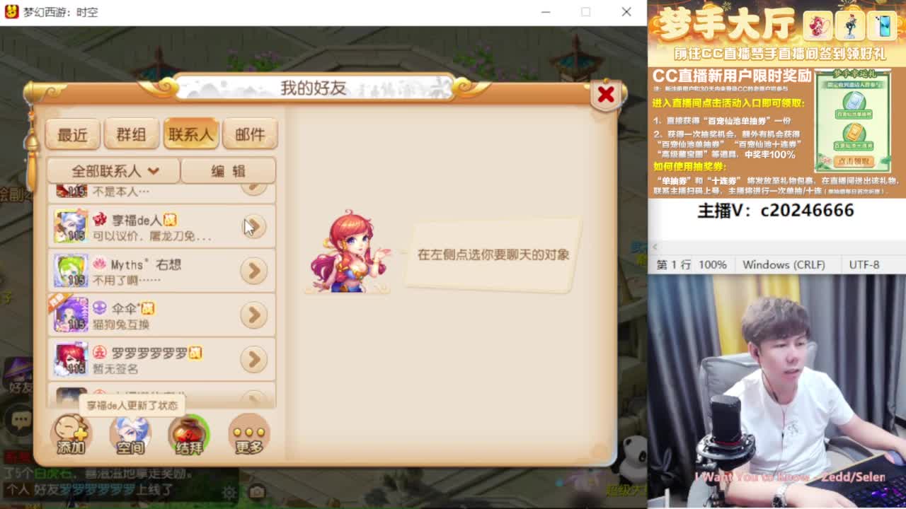 免费接资源！~~~~~~~~ 第1段