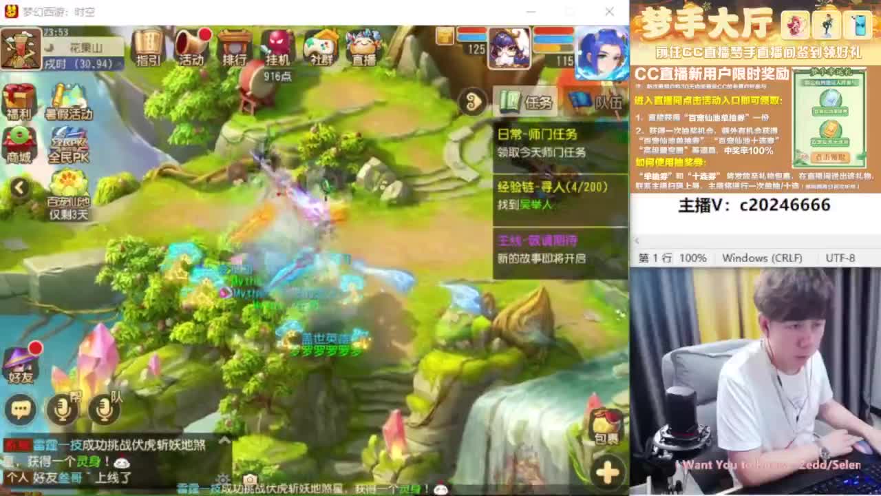 免费接资源！~~~~~~~~ 第6段