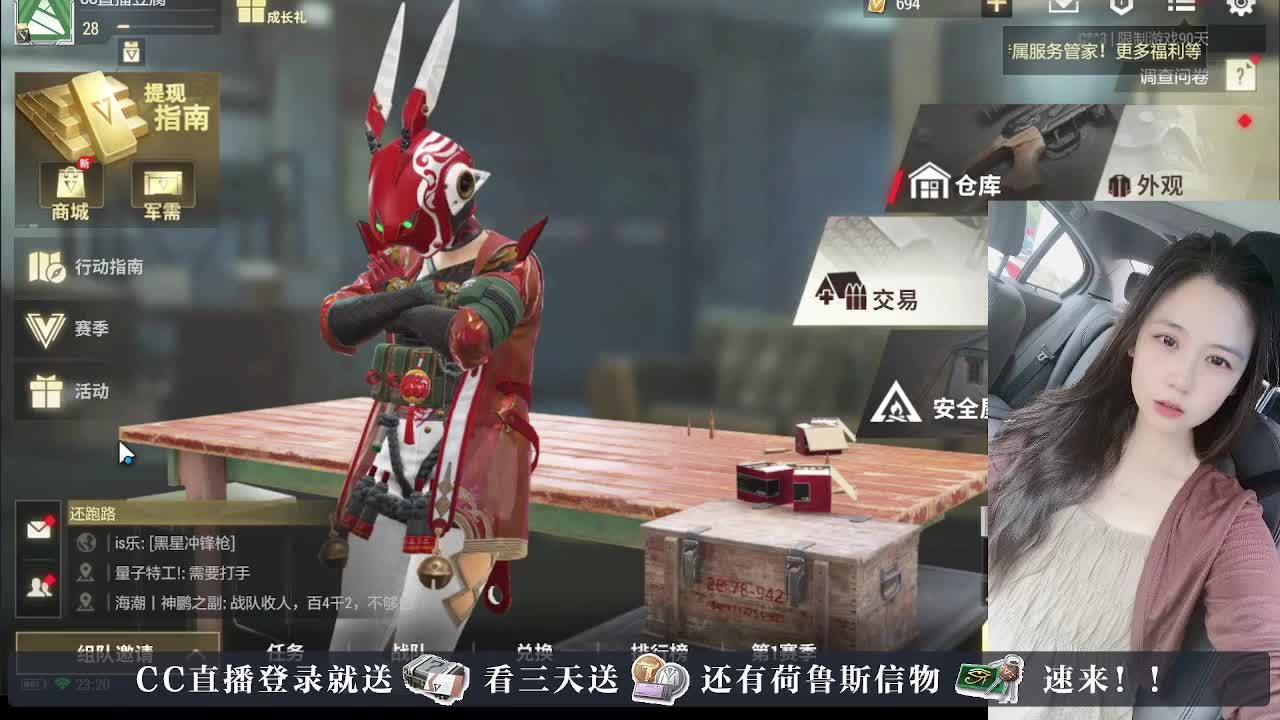 下单送橙卡，白嫖CDK 第1段