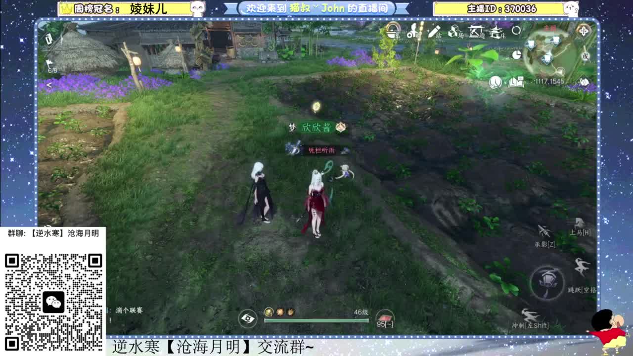兄弟萌来了 第1段