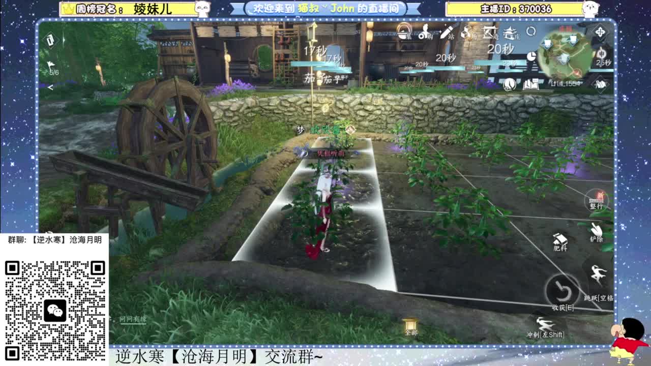 兄弟萌来了 第2段