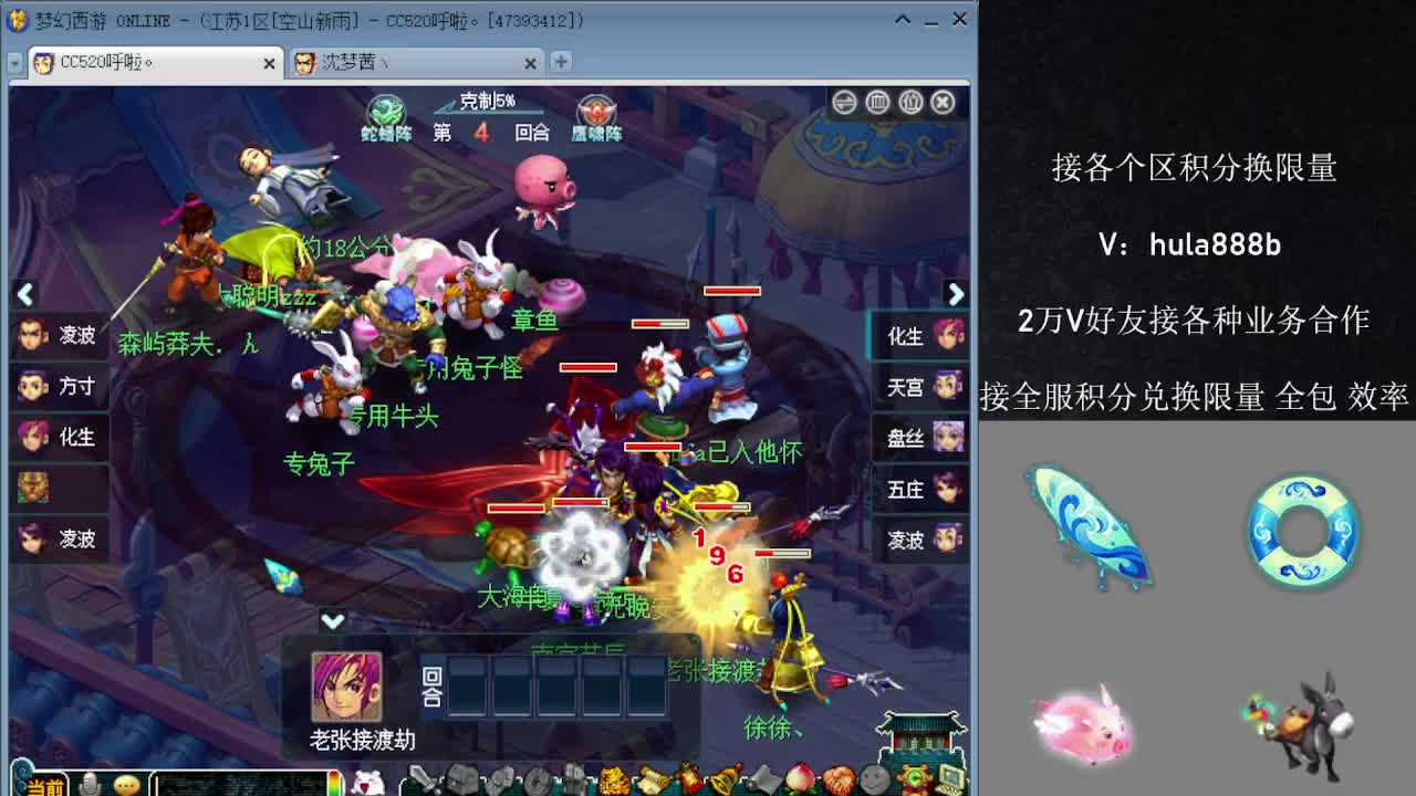接积分换限量 效率 优惠 第3段