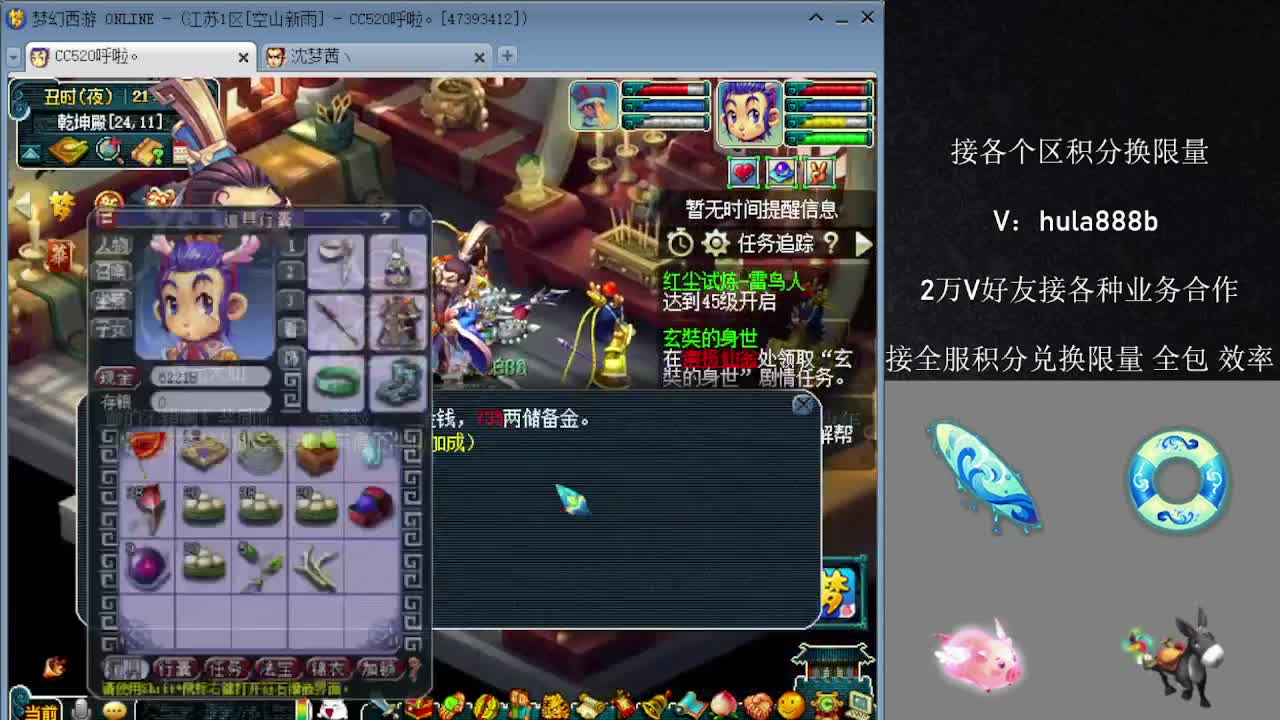 接积分换限量 效率 优惠 第4段