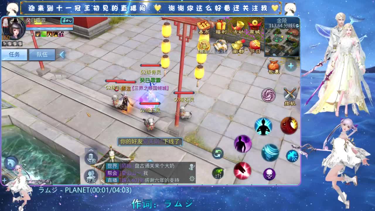 十一冠王在线答疑解惑 第1段